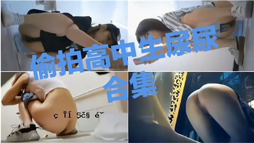 尿液采集