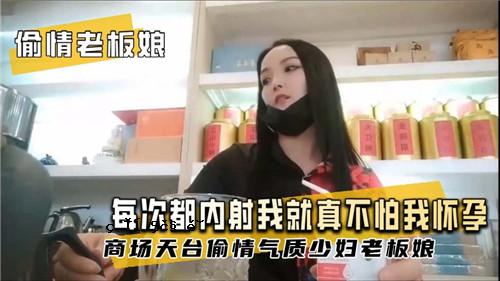 每次来东京都会拍故事的老板娘