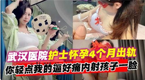 武汉医院4名孩子，当月出生1名孩子