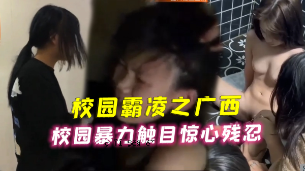 学校公园