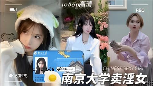 某大学的淫妇