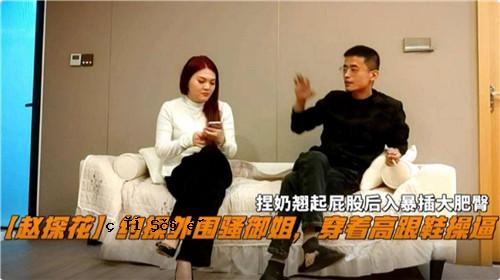 关于穿高腿鞋
