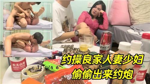 良妇、少妇、少妇都快准备好了。