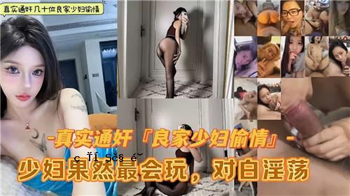 真罪十级青年男女的故事集