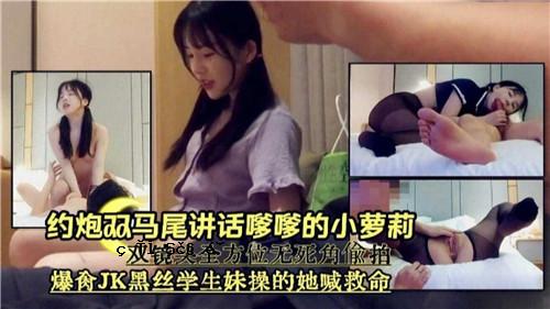 大约有两对尾巴