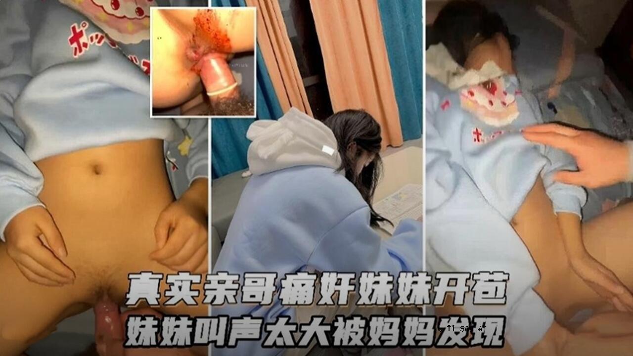 事实上，孩子的母亲是一位有权势的女人。