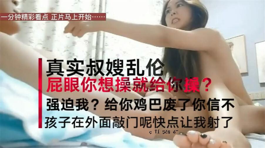 叔叔牢房里的激情，人们的激情，猥亵尖叫的不雅叫喊，“我试图操纵我的想象力，我试图强迫自己再做一次。”