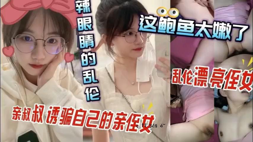 我的小女孩