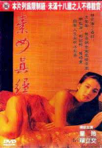 素人少女的挑战宝藏