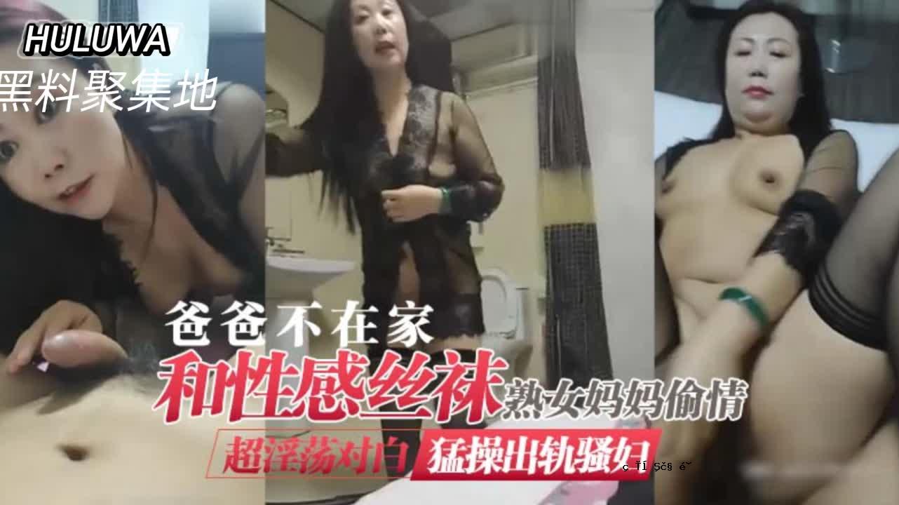 父亲缺席、日本人的性感受、成熟女性的性感受