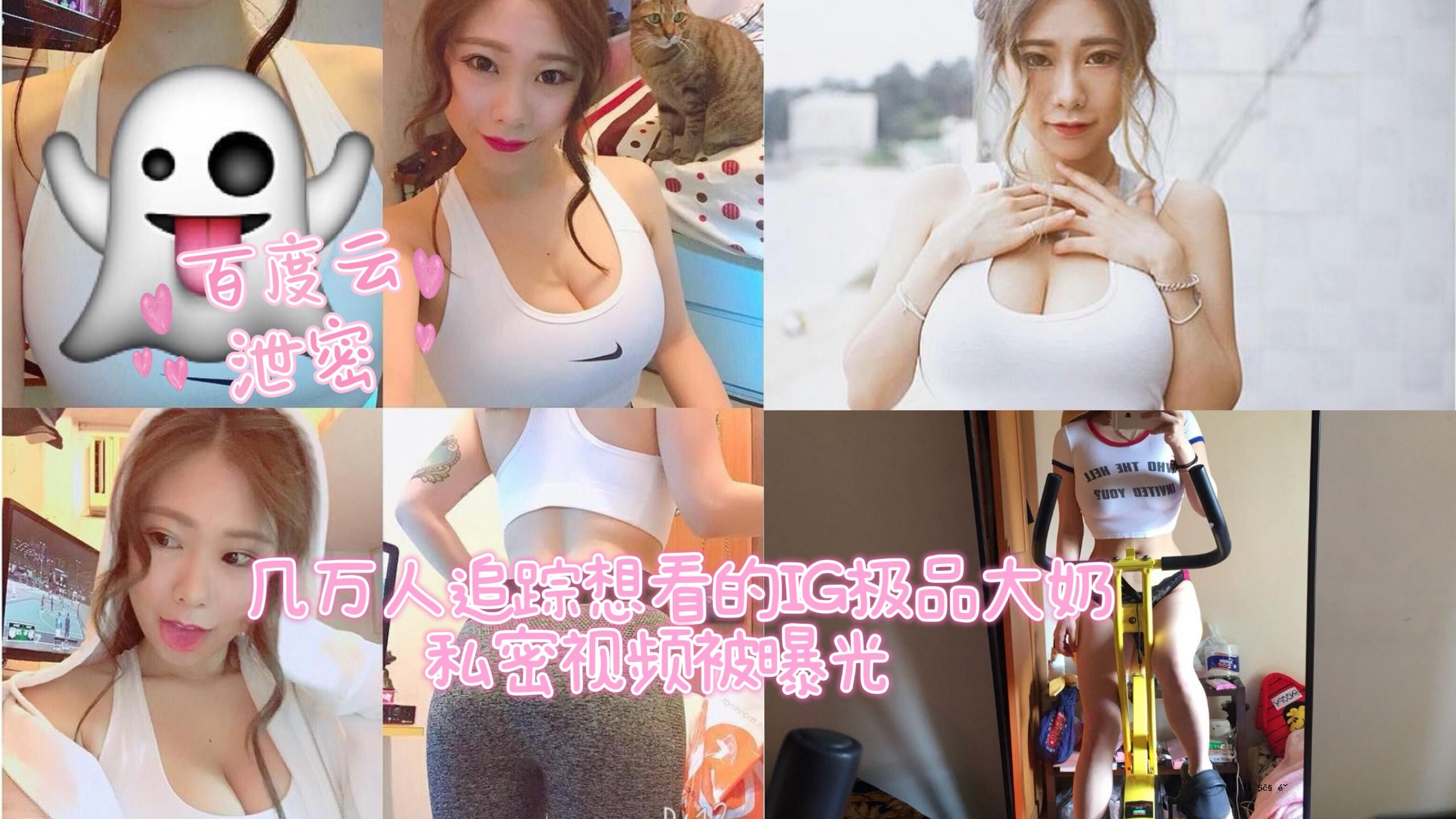 【网络秘笈】人人都想要G、女神、爱情、自打、看