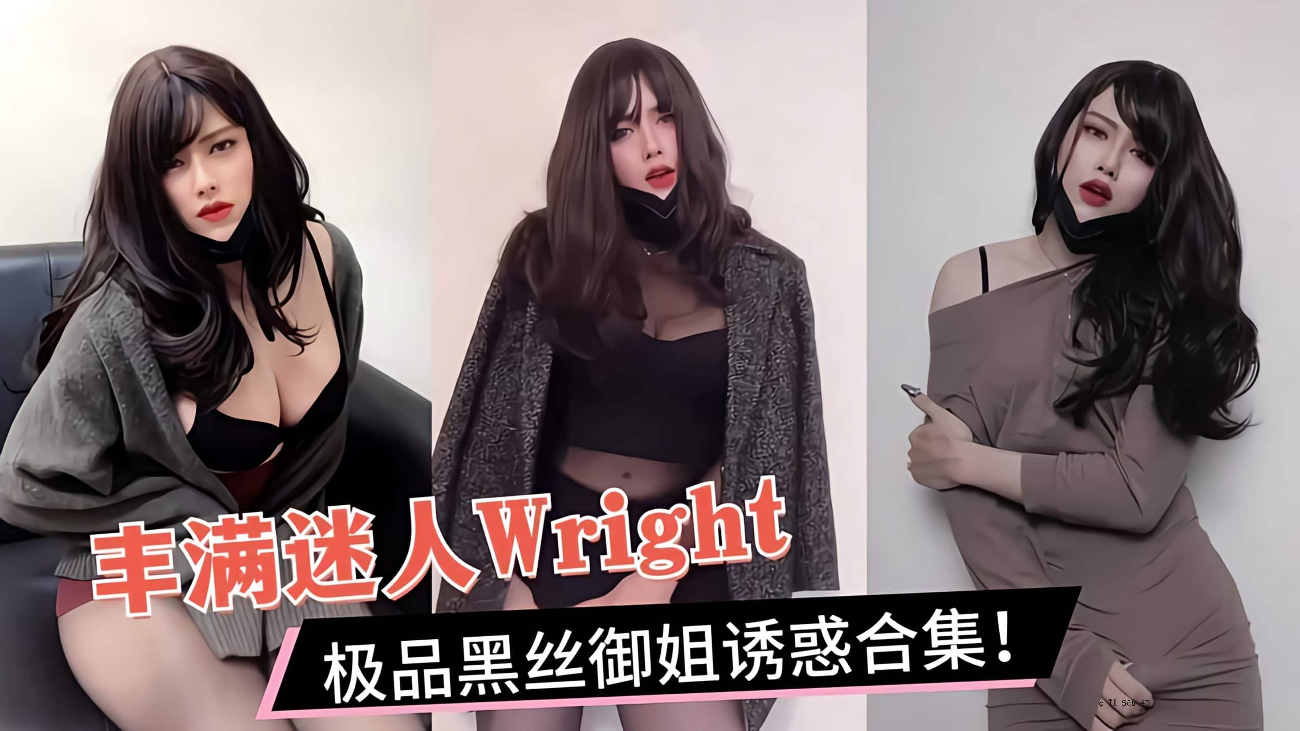 困惑的人们赖特的集合