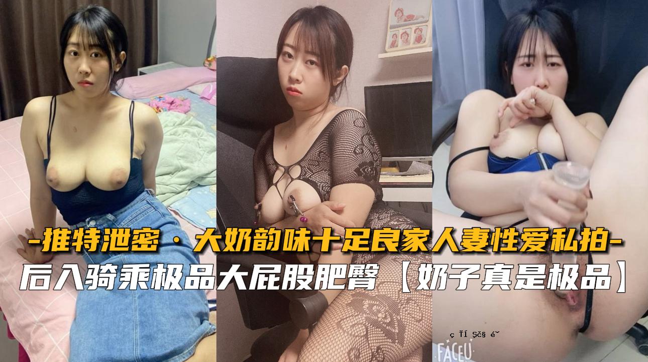 【特殊排泄秘笈】大味道、十条腿、好家庭、已婚女人、性爱、我的心跳