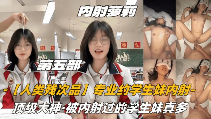 女学生和学生类别产品的剩余部分
