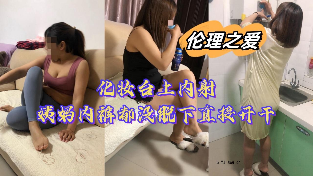 高丽神殿内部被火烧开，内都消失，直接被打开。