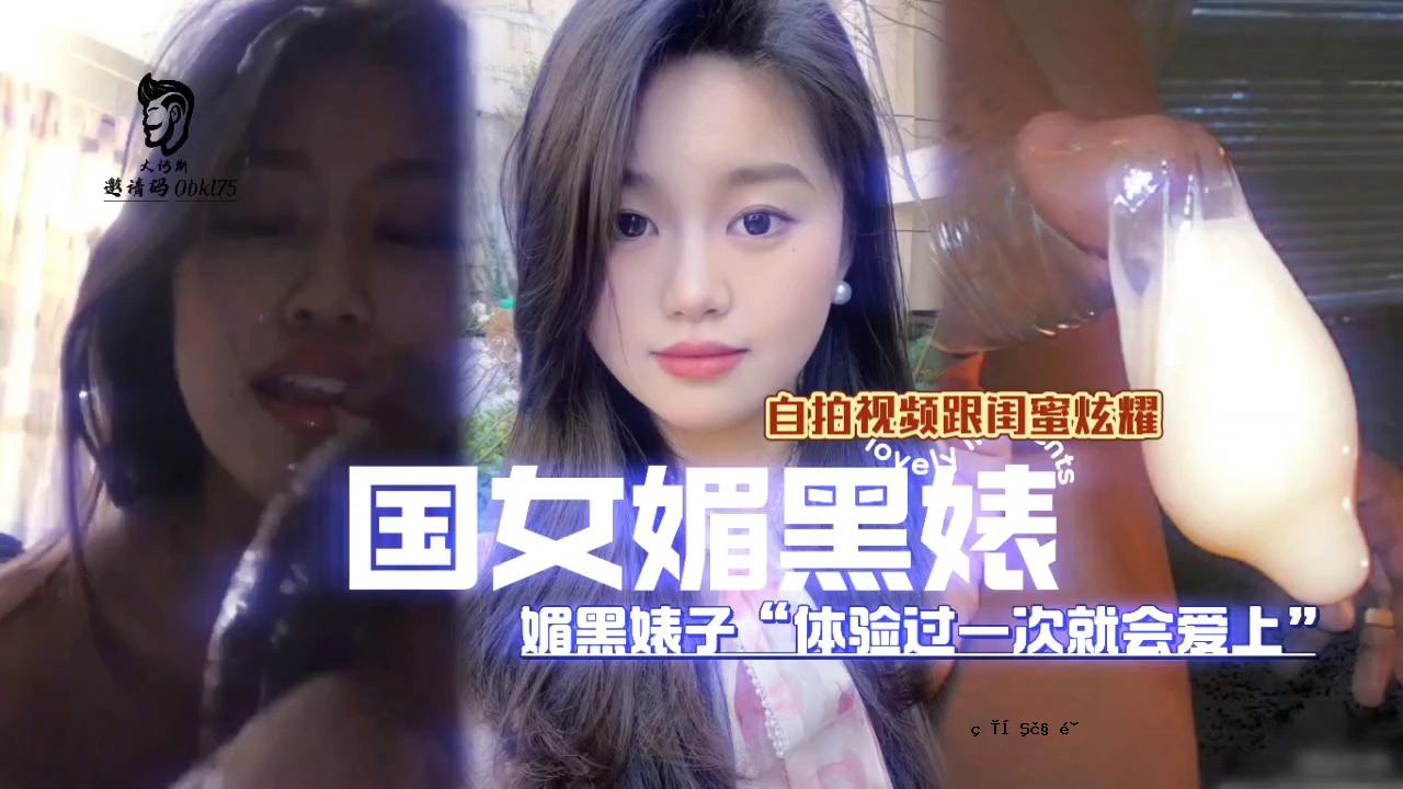 【国条黑系列】 黑衣人在灯光下闪闪发亮，蜜糖闪闪发光。