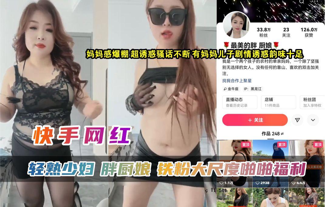 【清晰手册】福利大尺度的成熟少妇。