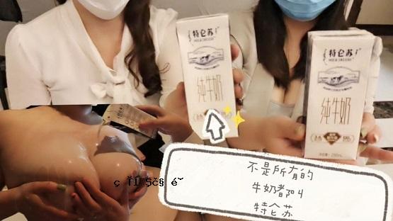 [隐藏文化媒体]非占有欲牛喊特殊字符，脖子女人，巨乳