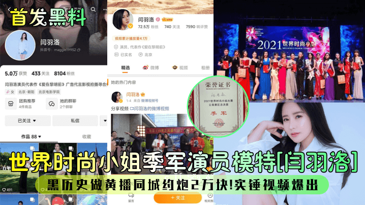 世界上最著名的军事人员模型专题就是世界上黑宫的历史。