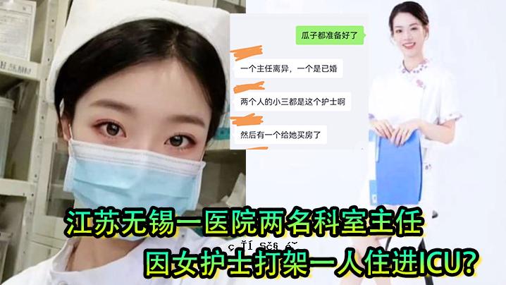 她是江苏五邑医院的内科主任，独自一人住在重症监护室。