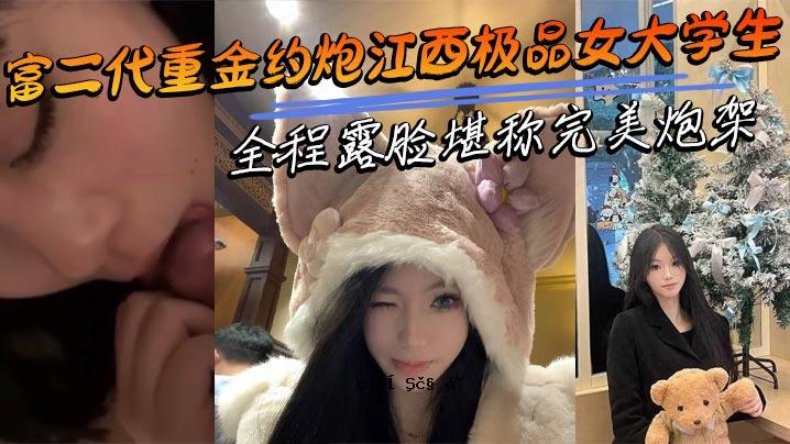 富二代茂金是一位完成了整个过程的女大学生。