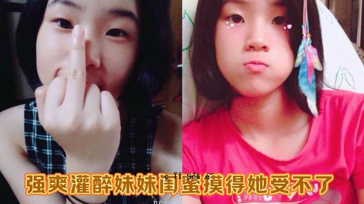 浓烈的清凉饮料妹妹的妹妹拿不到蜂蜜