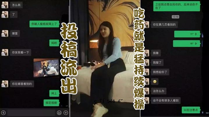 帖子被泄露，歌曲被发布，鲜花被穿上，衣服被磨损。
