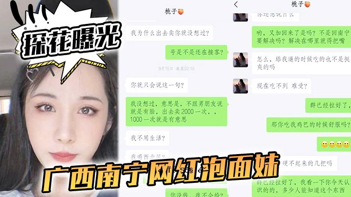 探寻西南地区的花卉