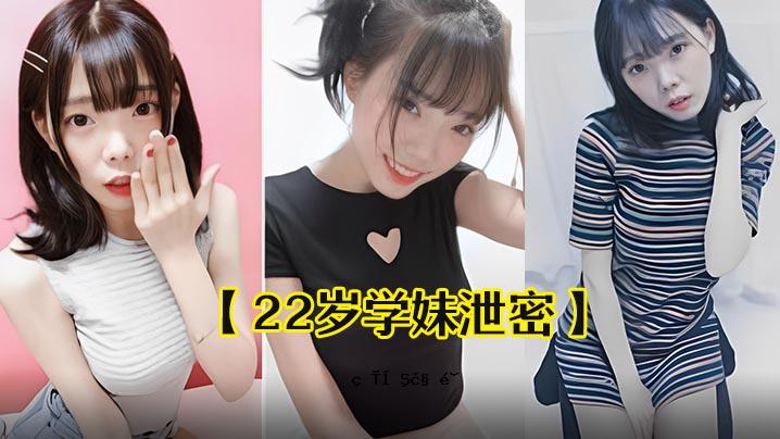 22忆雪姐姐的秘密22元的华夏混血姐姐颜值自晒审美身材泄露