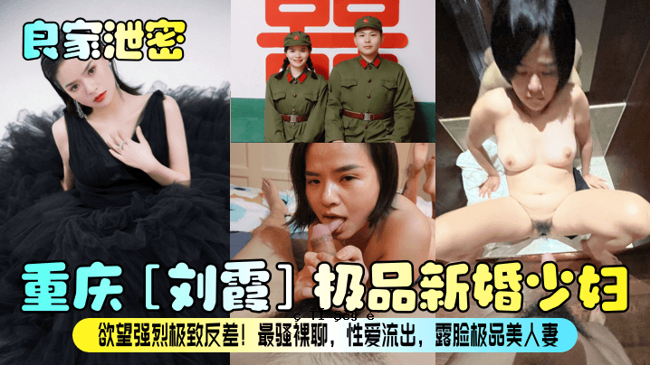 好家庭排泄、秘密、重任、新婚、少妇、欲望、强烈欲望、性欲、性爱泄露、暴露、美女、漂亮妻子