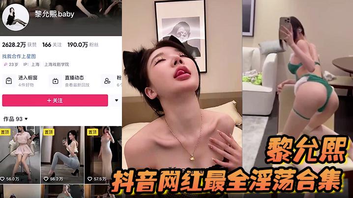 最好听的淫荡录音合集