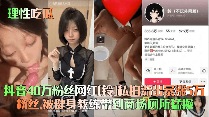 理性40万日元，红铁40万日元，我的脉搏5万日元，我的健康5万日元，体育，商业店铺，暴力操作。