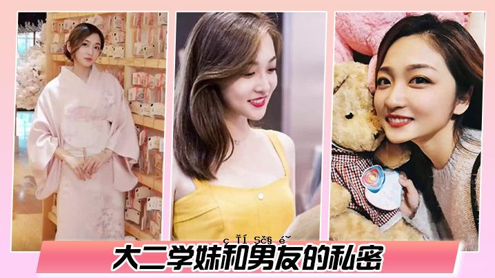 百度云秘密大学姐姐朋友下班后的私密秘密曝光