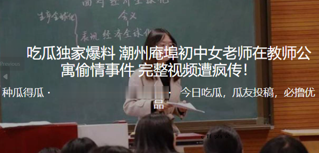 孤独的家庭。轰炸潮。舒安。卜先。中年妇女。老师在场。老师。公开故事。事务。案例_完成。观看相遇。 ＠