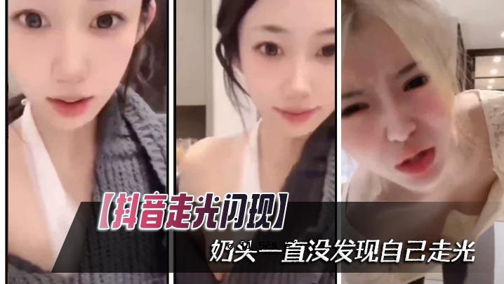 当头部垂直落下时，会出现自动运行灯。