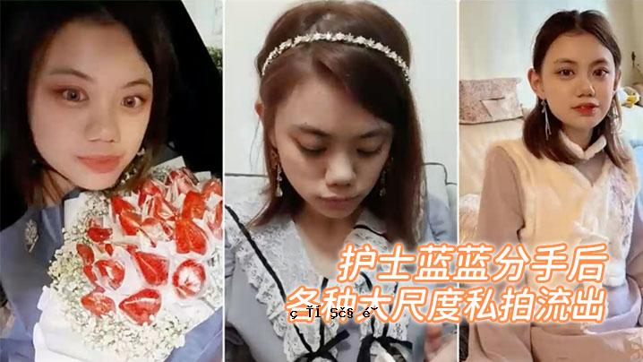 百度云排泄特工蓝蓝分经过处理，从男人体内走出来的女学生被各种大范围的泄露。