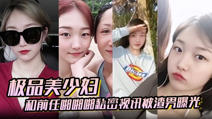百度秘密排泄，美丽少妇，前雇员，暴露在阳光下的被私人监控的男人。