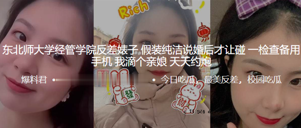 东北师范大学管理学院逆向学校学生服装认证婚后考试备考装备