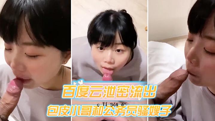 酒店公务员包皮百度粪便秘漏包皮