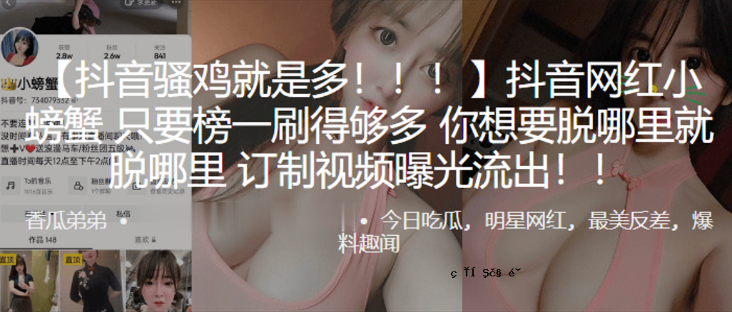 发声。