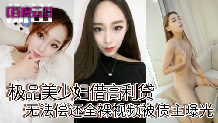 100度秘密排泄美丽少妇高利率无法律裸体视频暴露主体