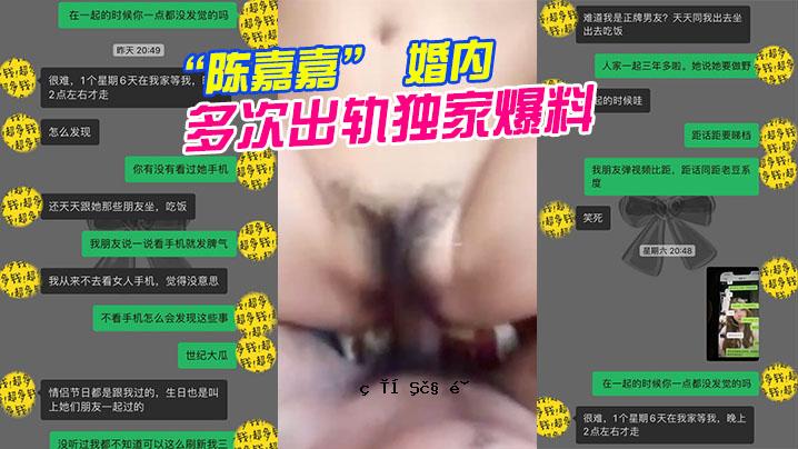成都凯皇后大婚