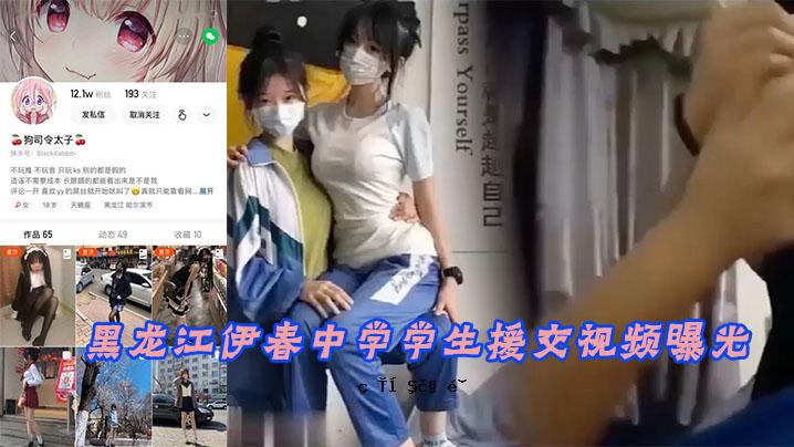成都职业技术学院初中生故事视频曝光