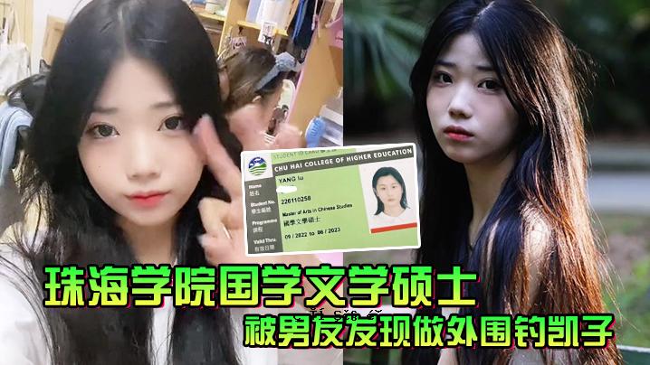 成都官员窗外的样子