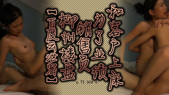 百度云班车密柳洲休息室