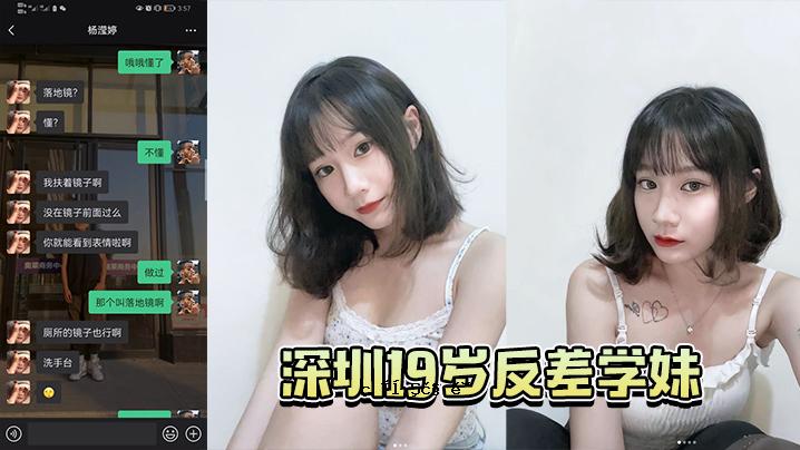 成都反差学生教育学生长途抽奖