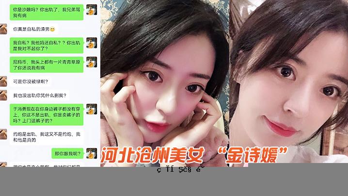 成都美女穿老公务员西装