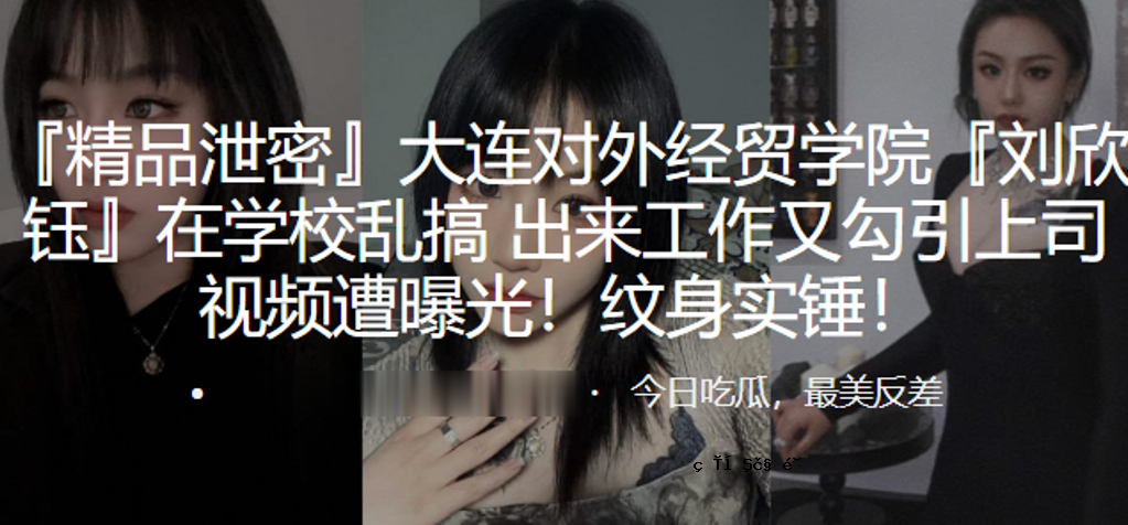 成都学校兰迪与老板邂逅光明