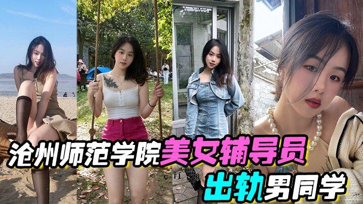 蕲州书院美丽女学生留下热衷看视频的男同学