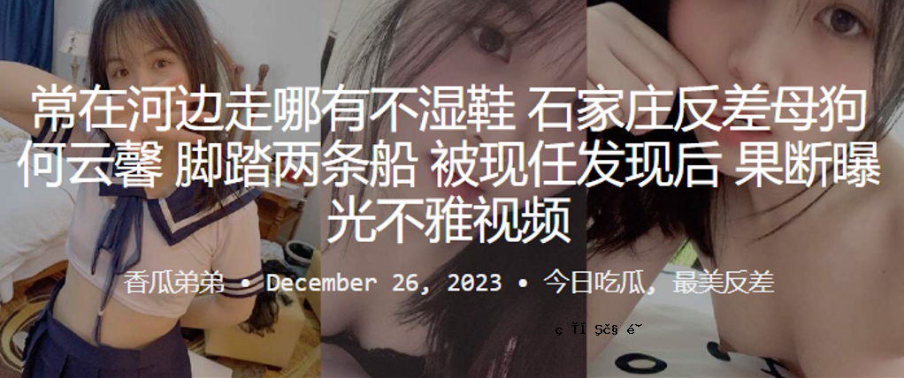 河水永远在流淌，没有潮湿，没有鞋子，没有鞋子，狗妈妈和狗妈妈没有区别。